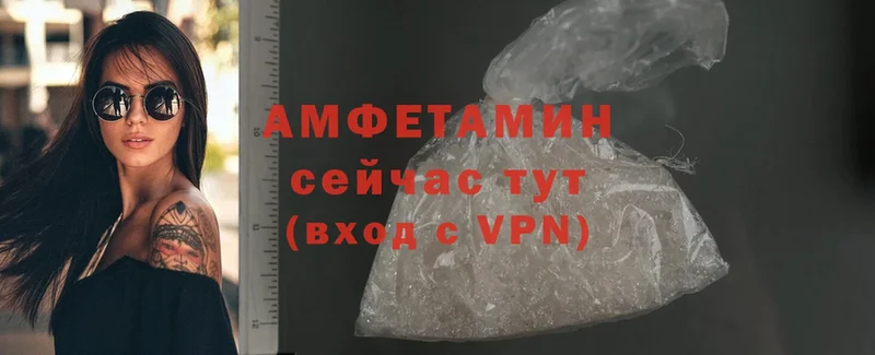 наркошоп  Зубцов  Amphetamine Premium 