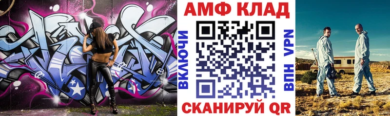 Amphetamine VHQ  Зубцов 