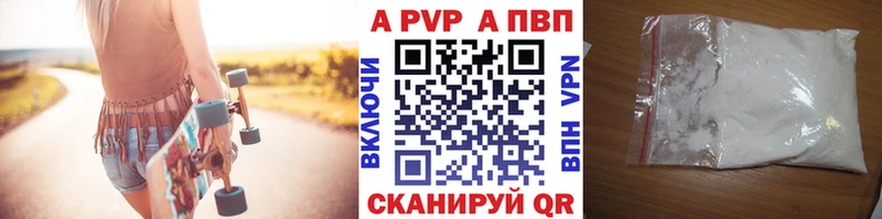 Alfa_PVP кристаллы  Зубцов 
