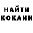 Кетамин VHQ Rebecca Micheal