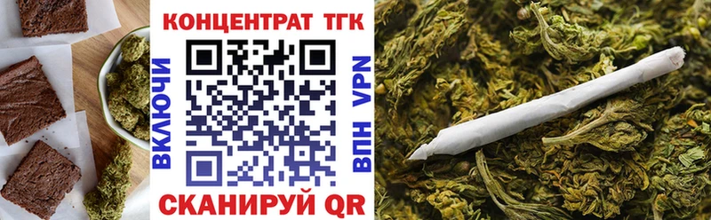 Canna-Cookies марихуана  mega маркетплейс  Зубцов  купить закладку 