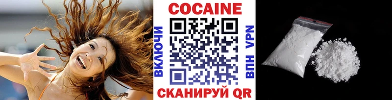 Cocaine Эквадор  площадка как зайти  Зубцов 