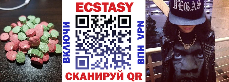 Экстази ешки  Зубцов 