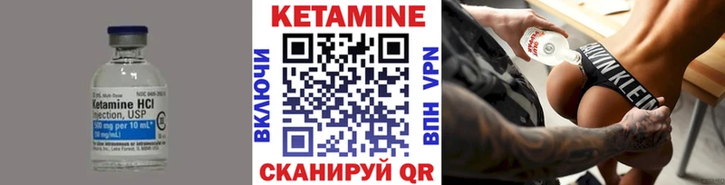 что такое наркотик  Зубцов  Кетамин ketamine 