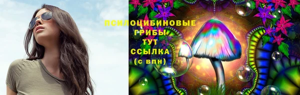 синтетический гашиш Наволоки