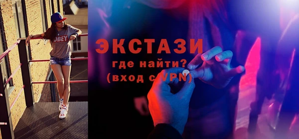 синтетический гашиш Наволоки