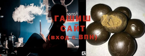 кристаллы Нефтекумск
