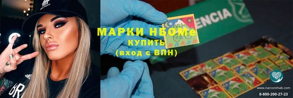эйфоретик Нея