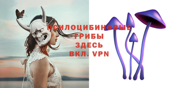 кристаллы Нефтекумск