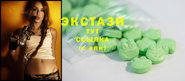 эйфоретик Нея