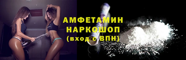 MDMA Premium VHQ Навашино