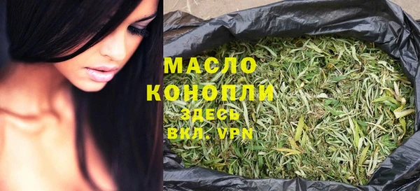 кристаллы Нефтекумск