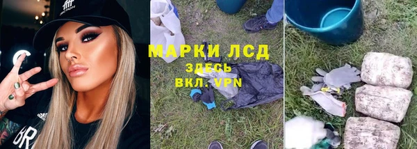 синтетический гашиш Наволоки