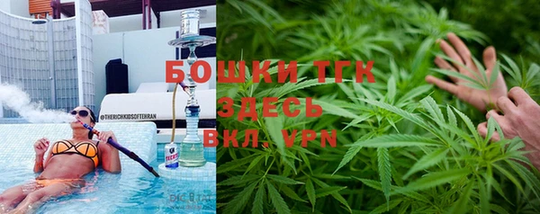 кристаллы Нефтекумск