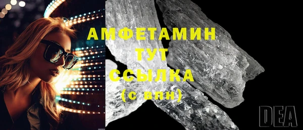 MDMA Premium VHQ Навашино