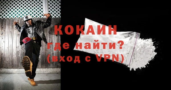 синтетический гашиш Наволоки