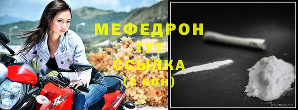 MDMA Premium VHQ Навашино