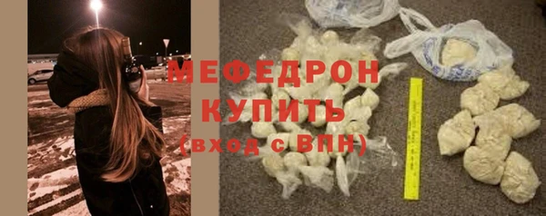 кристаллы Нефтекумск