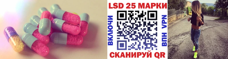 Лсд 25 экстази кислота дарнет шоп Зубцов