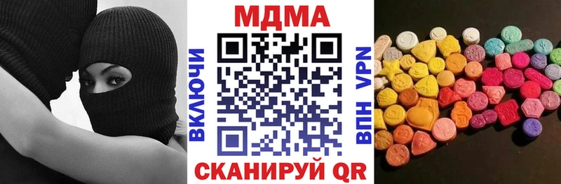 MDMA VHQ  KRAKEN как войти  Зубцов  что такое  