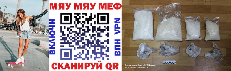 Мефедрон  Зубцов