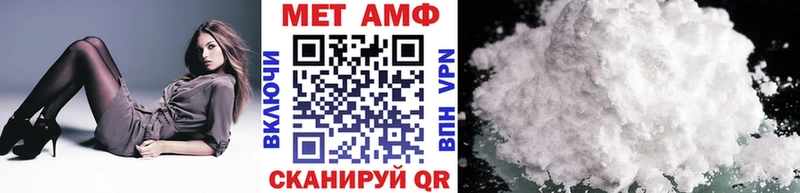 сайты даркнета Telegram  Зубцов  МЕТАМФЕТАМИН мет 