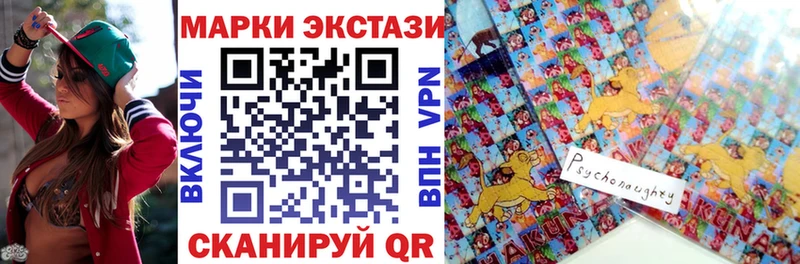 магазин продажи   Зубцов  Марки 25I-NBOMe 1,8мг 