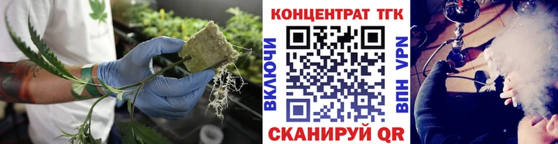 ТГК Wax  что такое   Зубцов 